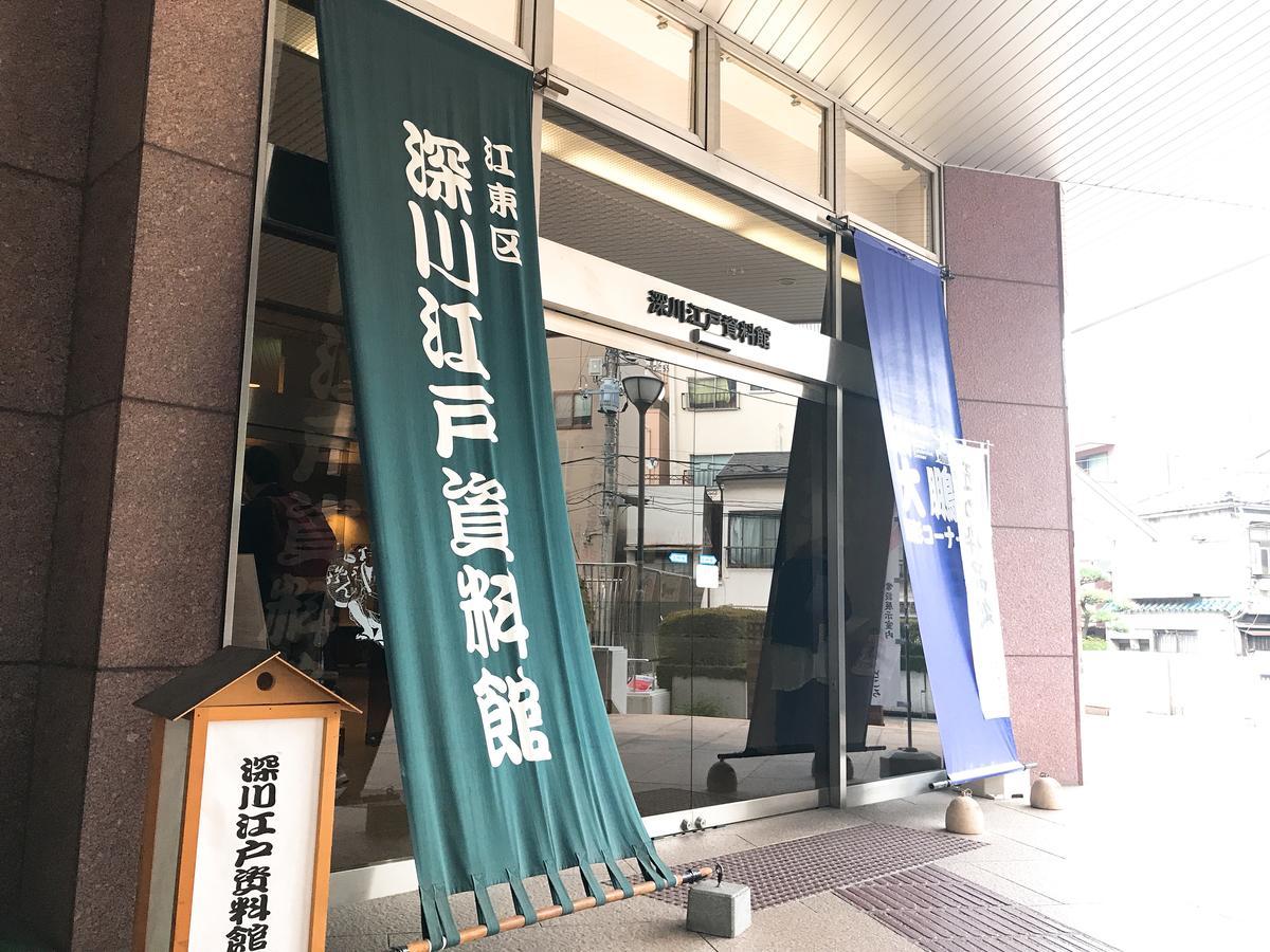 Lyuro Tokyo Kiyosumi By The Share Hotels Tóquio Exterior foto