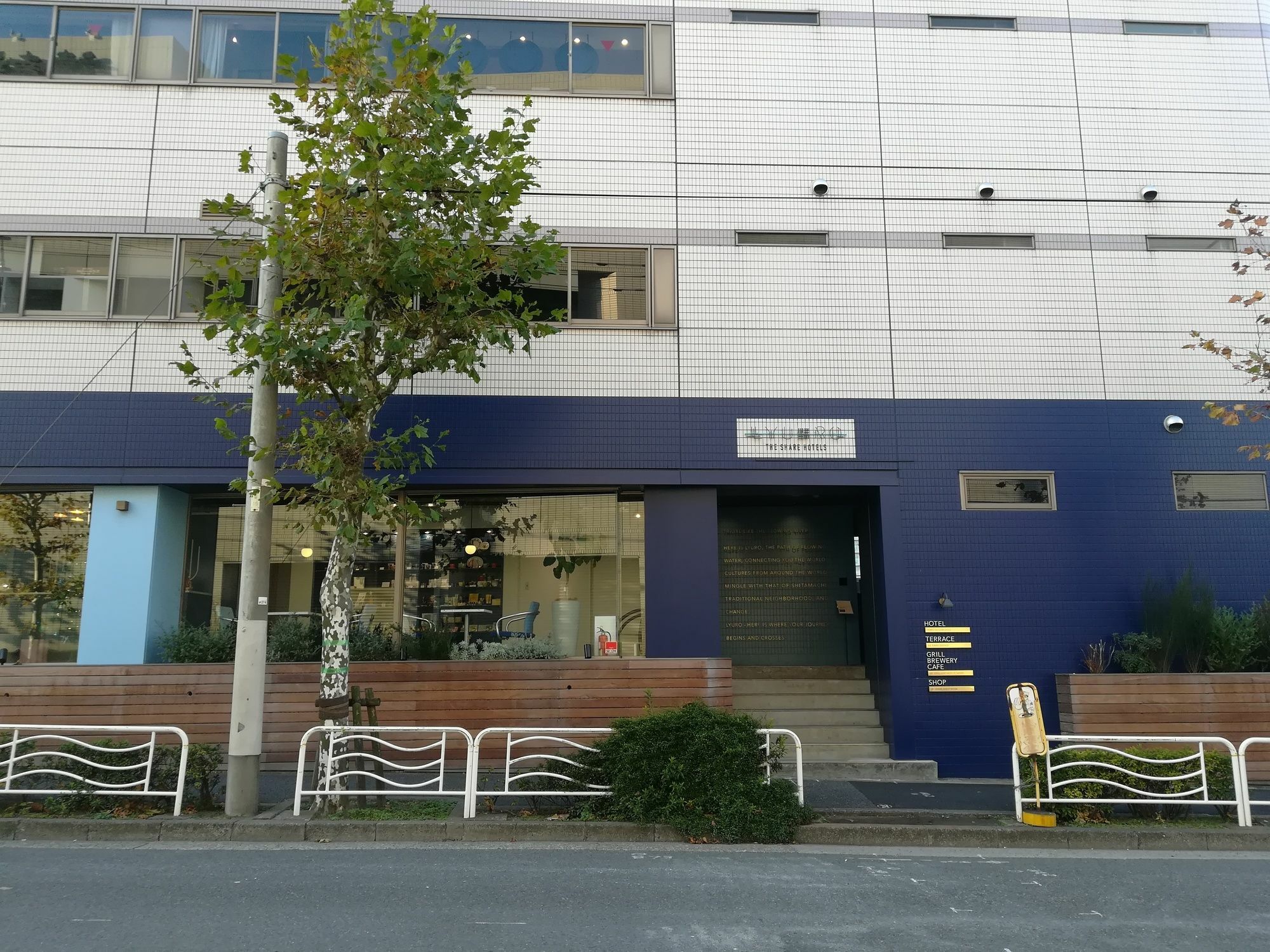 Lyuro Tokyo Kiyosumi By The Share Hotels Tóquio Exterior foto